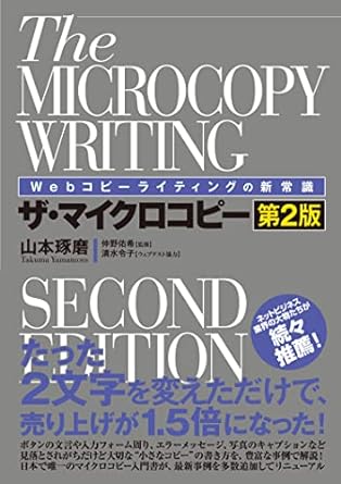 コピーライティング　ダン　ケネディ　入手困難 コピーライティング ダン ケネディ 入手困難