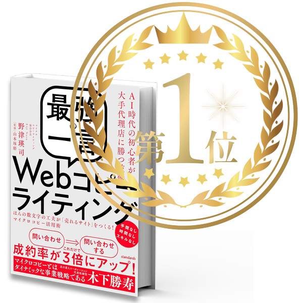 コピーライティング　ダン　ケネディ　入手困難 コピーライティングダンケネディ入手困難