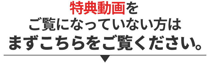 もちぽよ流鬼速トレード事例紹介&マスタープログラムセミナー