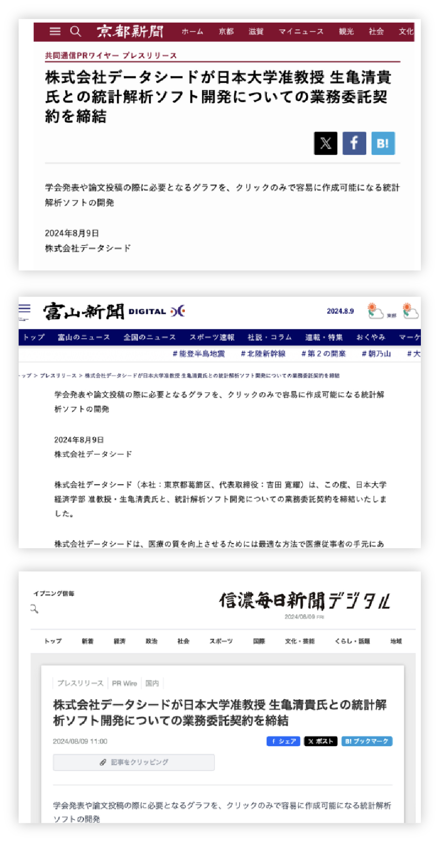 いちばんやさしい医療統計 | 吉田 寛輝 |本 | 通販 | Amazon