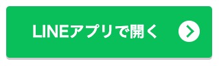 LINEリンク画像