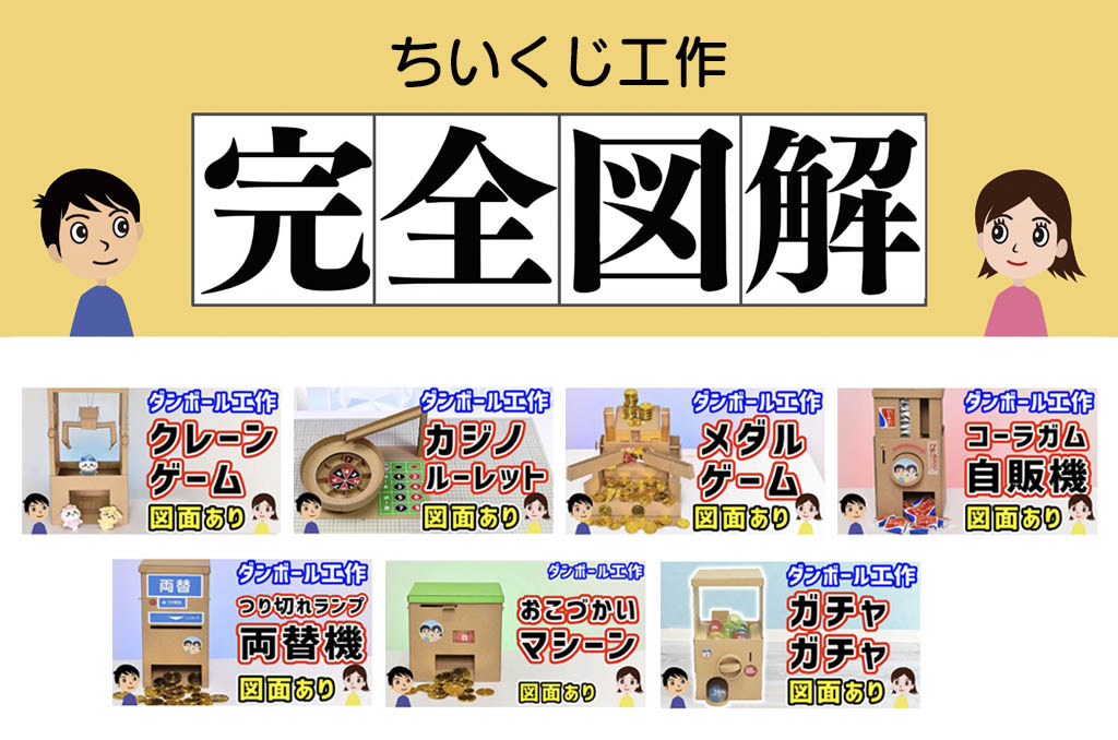 浄瑠璃人形　手作り 2023.12.5 . ＼新商品のご案内／ 【からくり紙人形工作キット