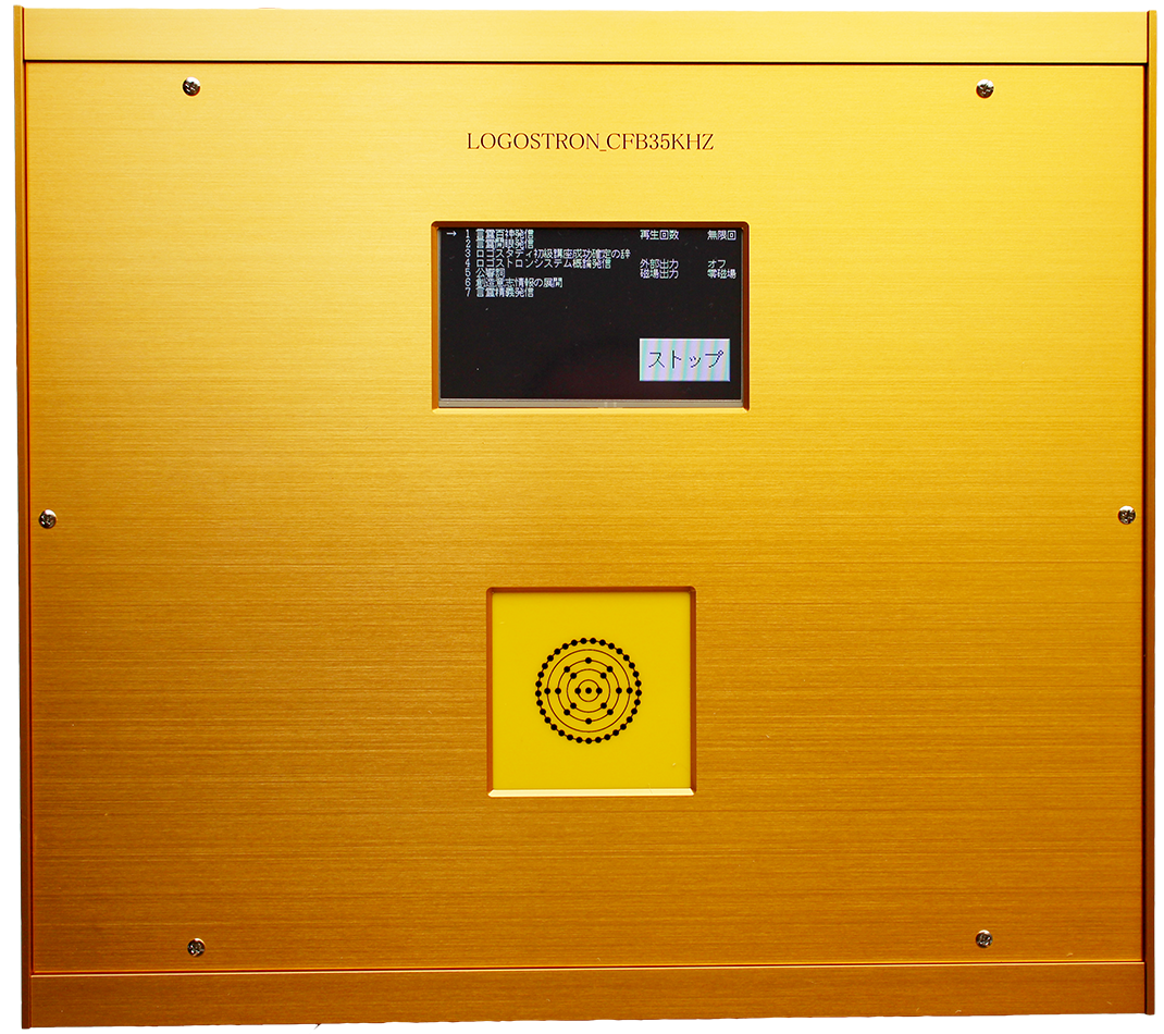 神代Nigiのご案内