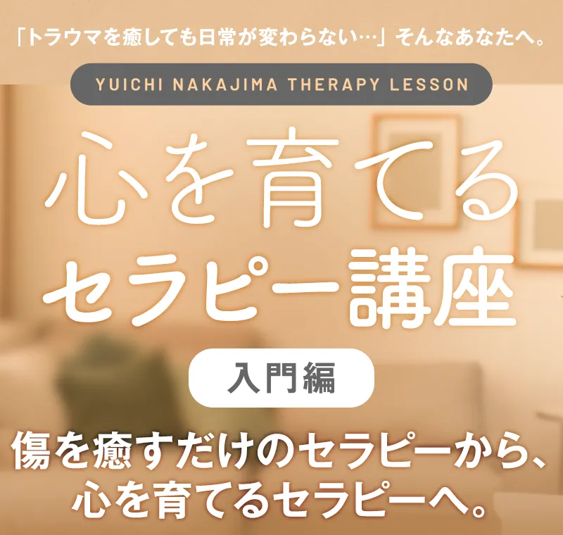 心理カウンセラー、行動心理、快眠セラピストテキストセット Wu3cC1ugTqZIUj6Akaj2FsX4Wp1yFw