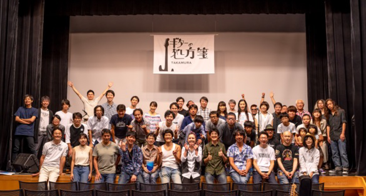 ギターセミナーで多くの生徒と学ぶ風景