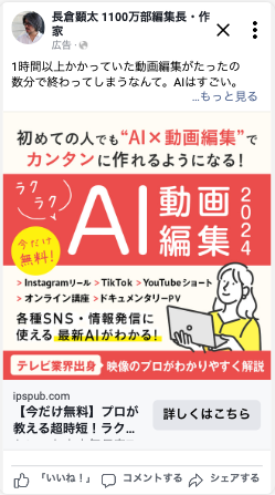 CRで改善編〜7.LPと整合性を合わせる〜