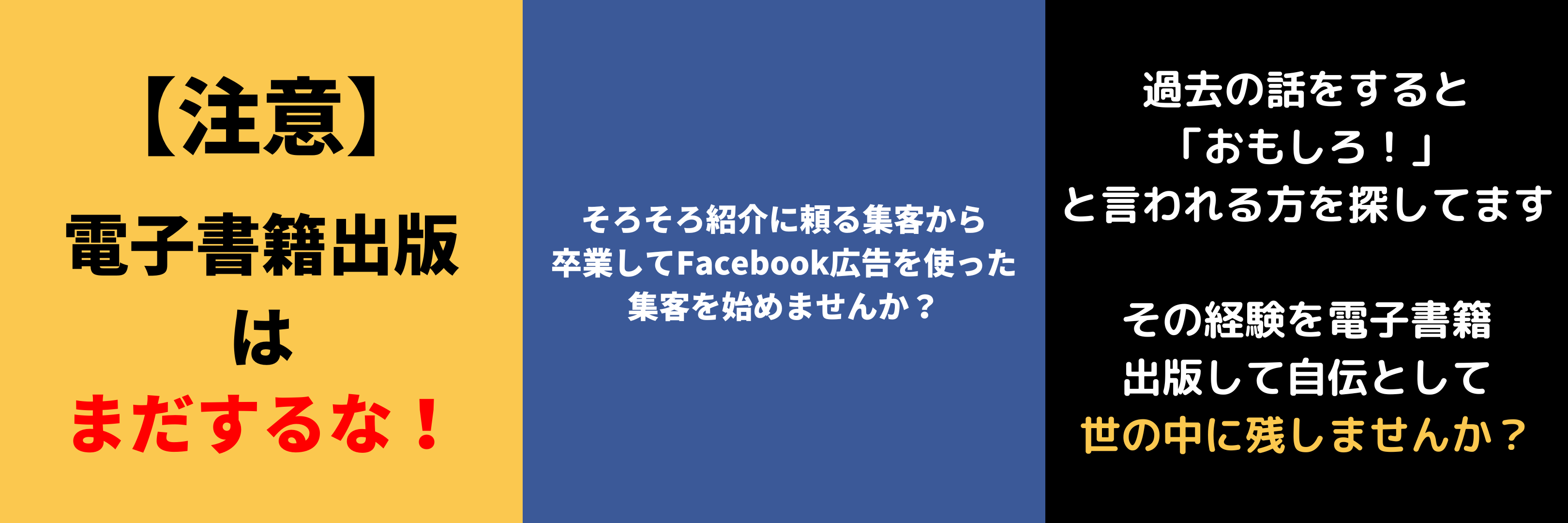 CRで改善編〜1.シンプル is ベスト〜