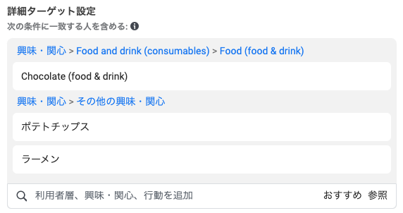 ターゲット/配置で改善編〜8.ライバルがいないターゲットを狙う〜