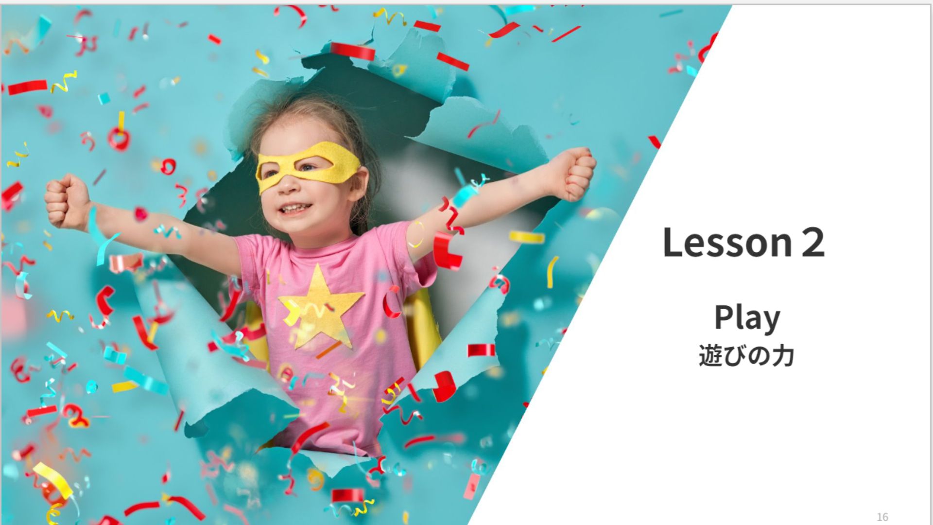 中学生のためのセンタープレーヤーの育て方 初心者必見】ラウンド苦手な人は観て👊もっと楽に打てる！！第