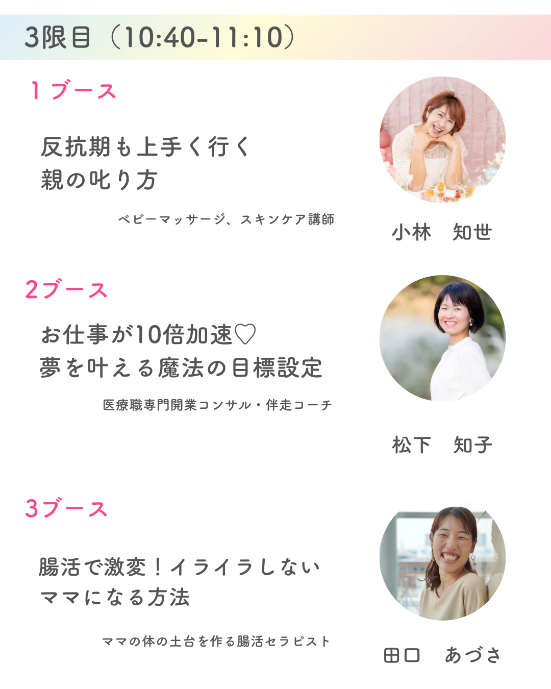 ともよ　3点おまとめ　（No.179287・191287・180287） Wu9JBOuZ4fYpc28XJgvODDpL8gFCSn