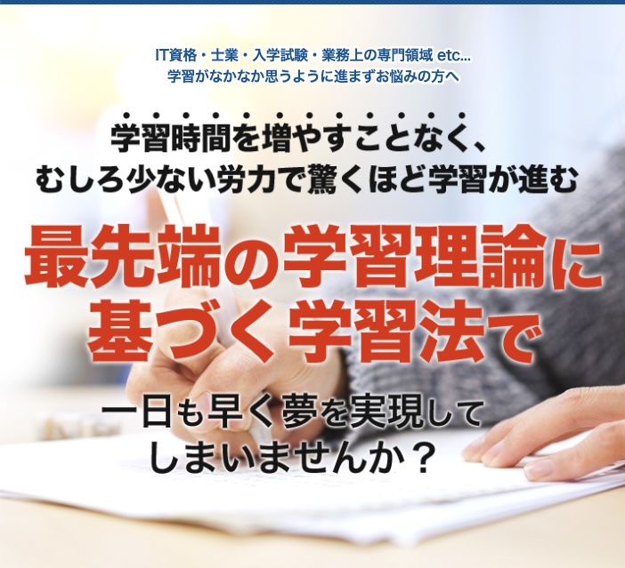 寺田文行 ラジオ講座 テープセミナー 基礎解析 代数幾何 テキスト 解答 テープ 定番】高いレベルの速読＆読書力をマスター「初級2日間集中講座